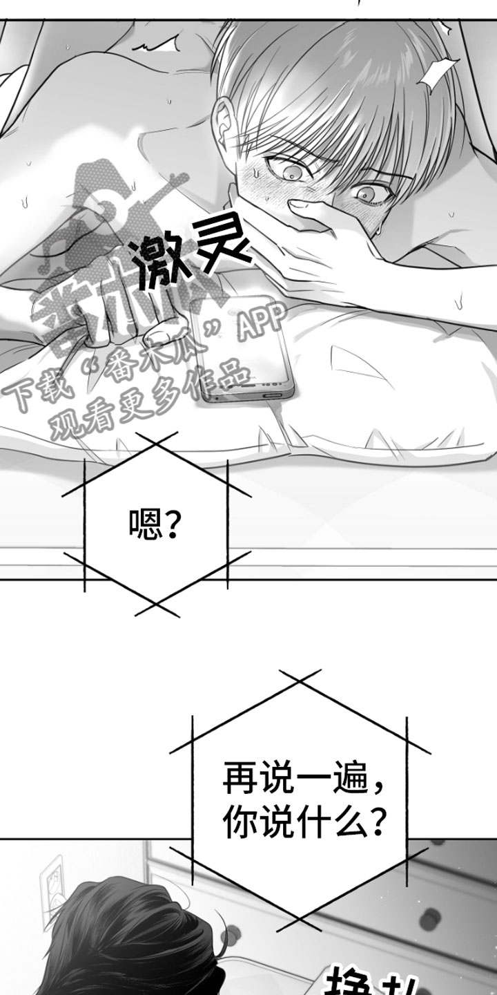 第8章：电话22