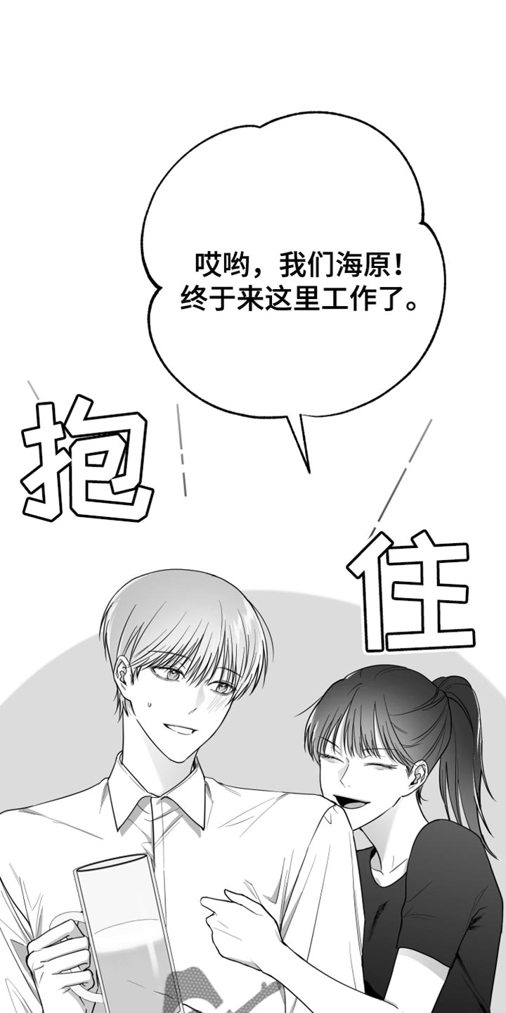 第16章：温柔善良的人23