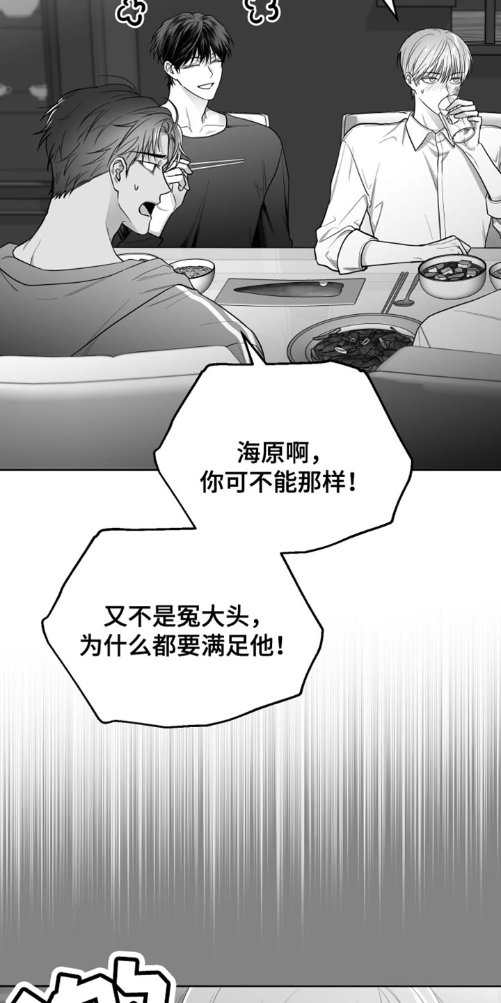 第22章：值得感谢的人10