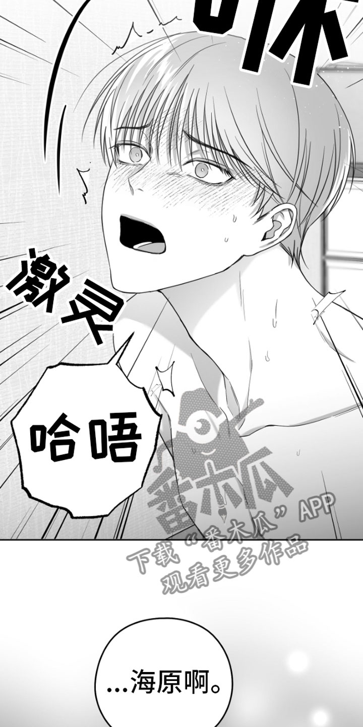 第7章：怎么会这样13