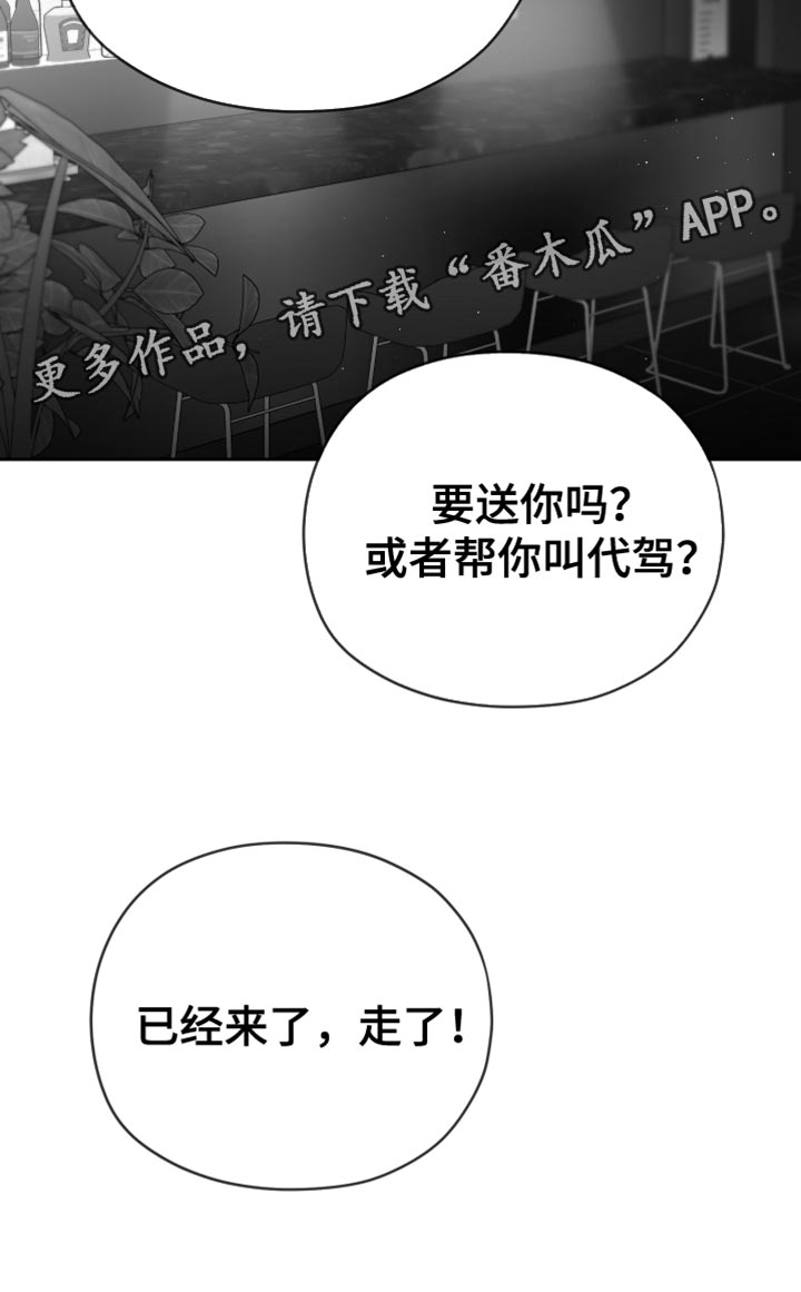 第16章：温柔善良的人36