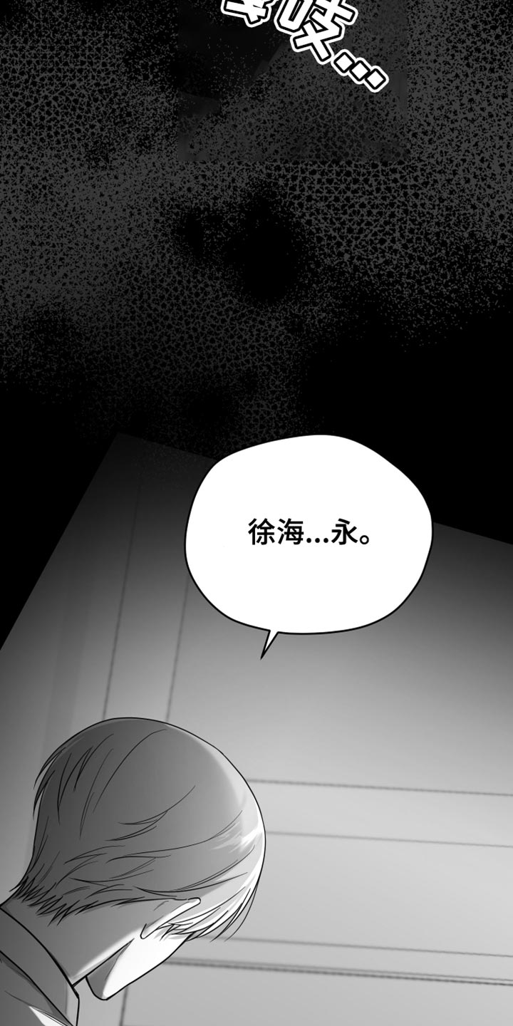 第18章：一定要不知道35