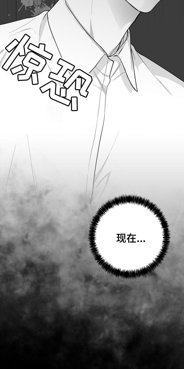第19章：要打几下？7