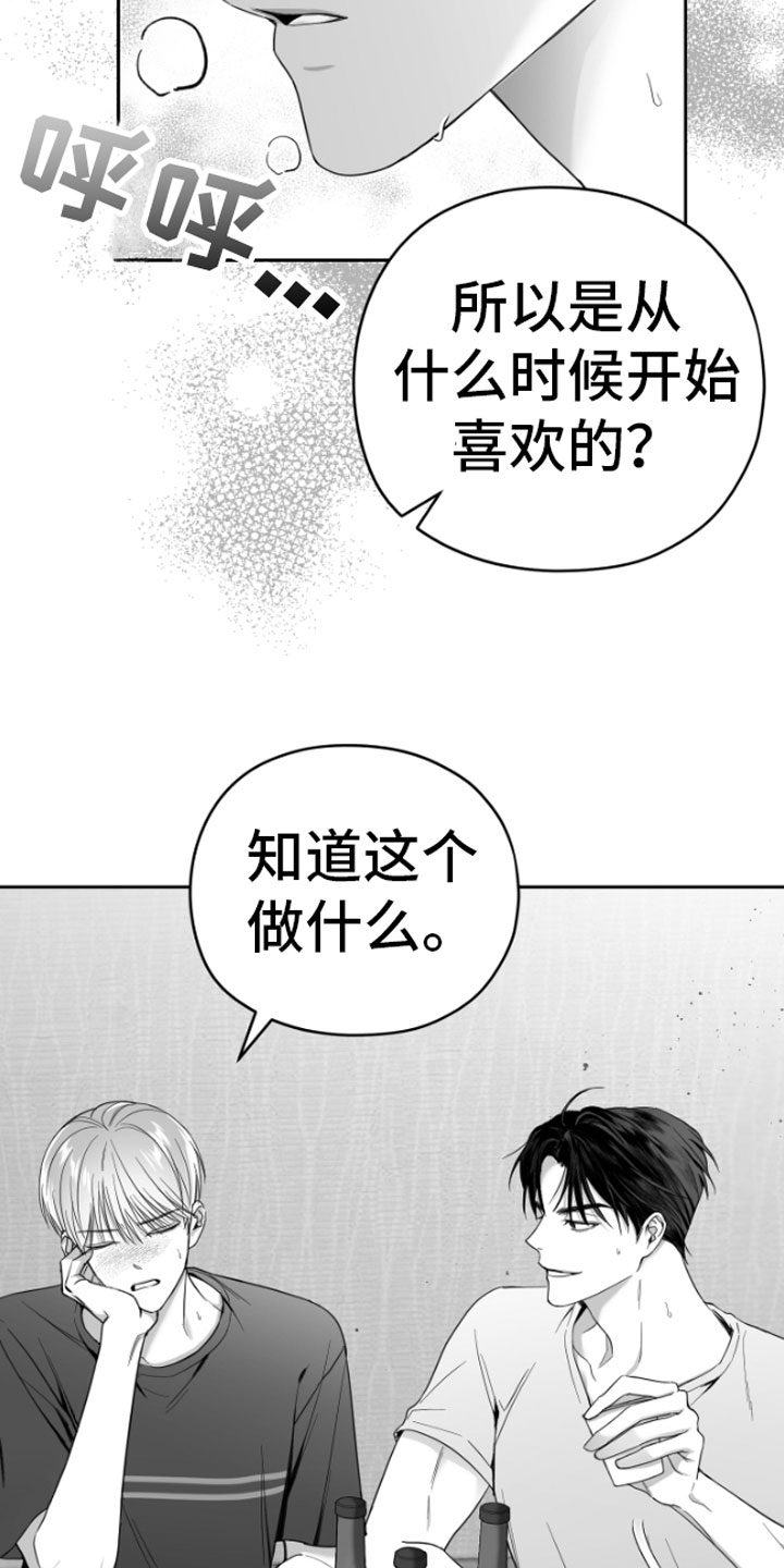 第6章：剪刀石头布2