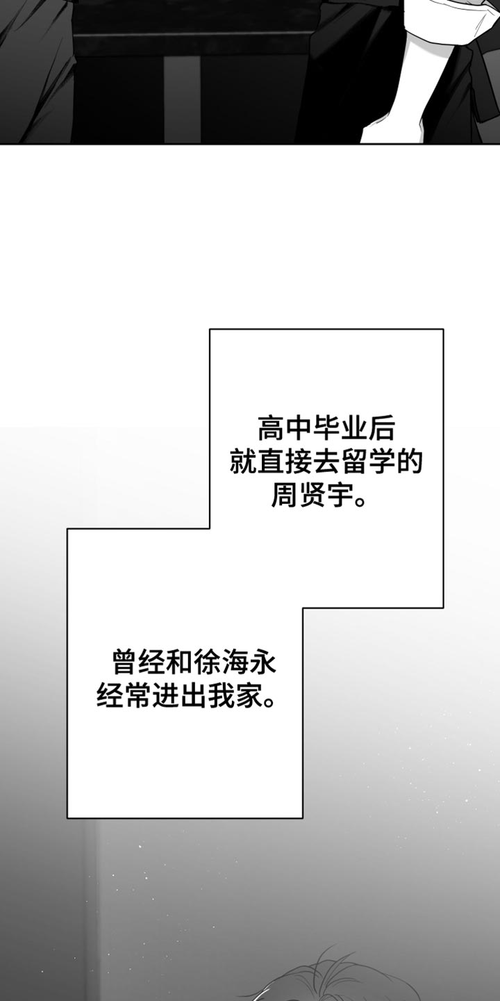 第16章：温柔善良的人32