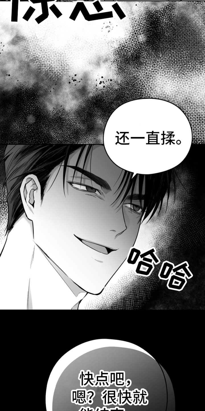 第11章：威胁20
