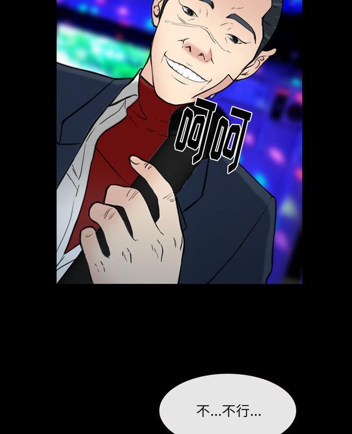 第54话35