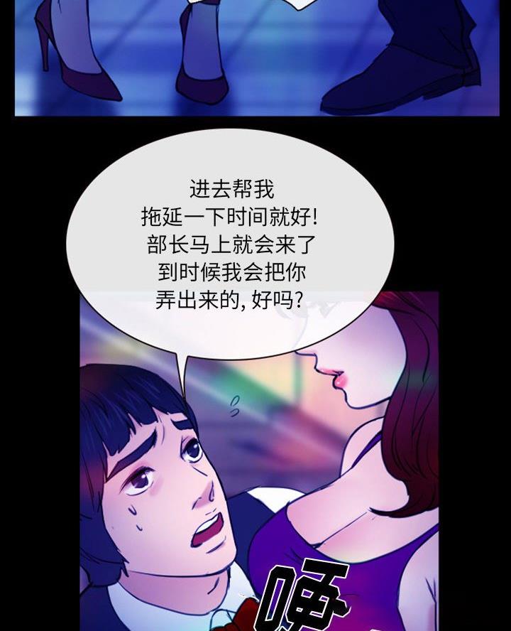 第52话3