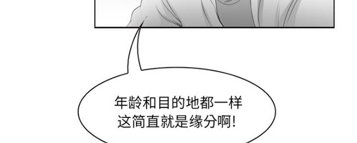 第9话25