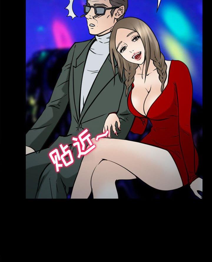 第53话18