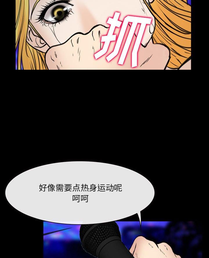 第54话33