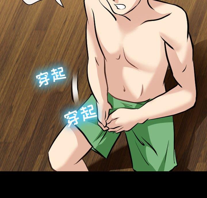 第43话9