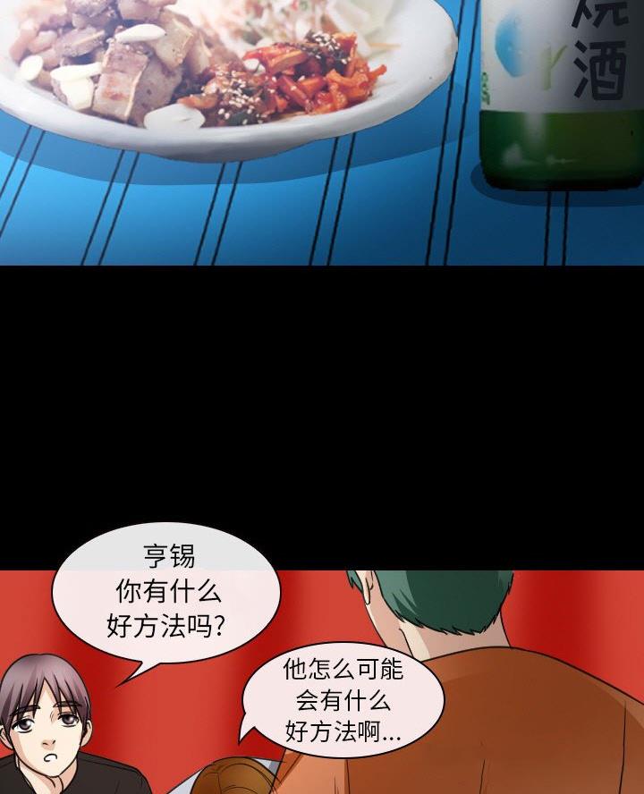 第45话28