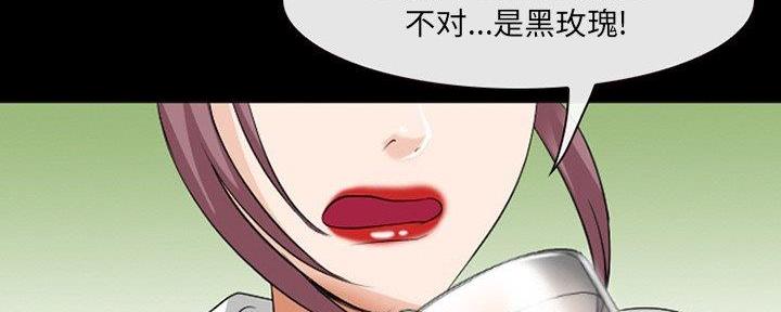 第26话62