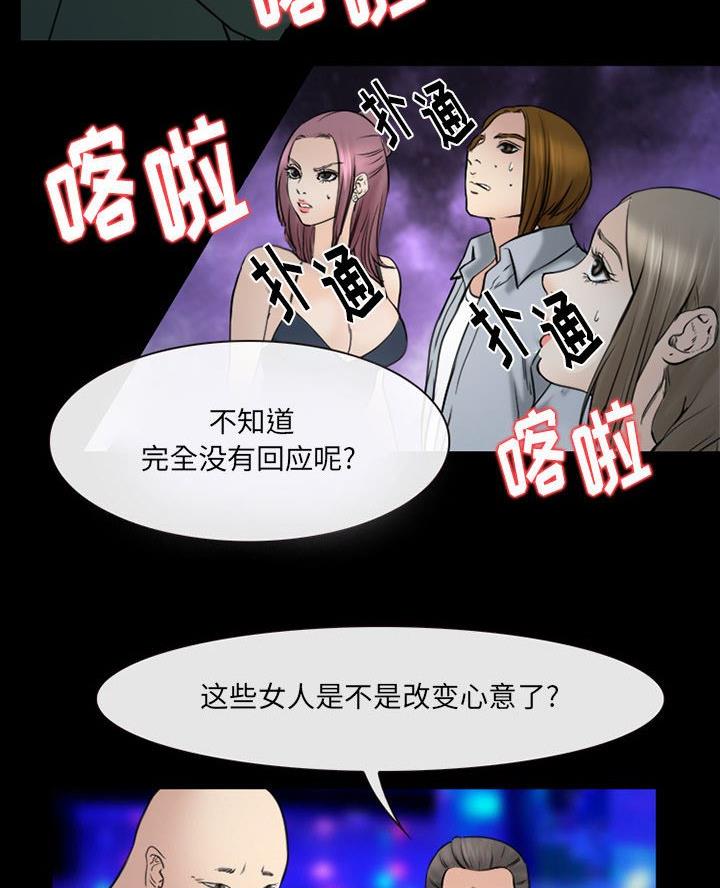 第54话41