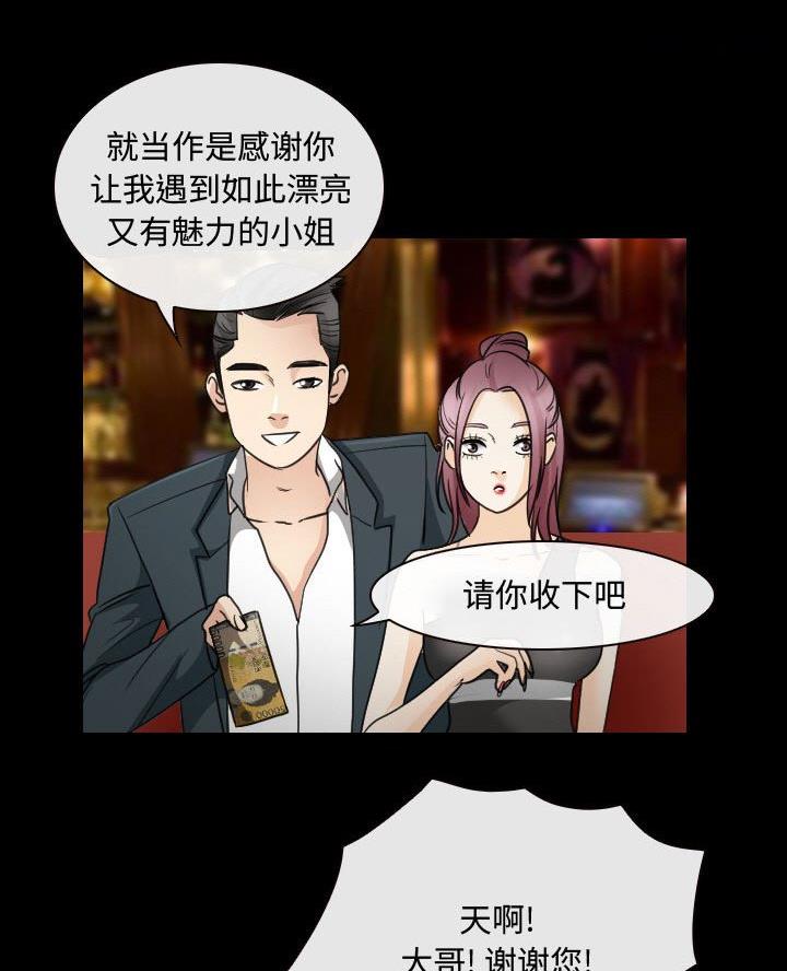 第45话51