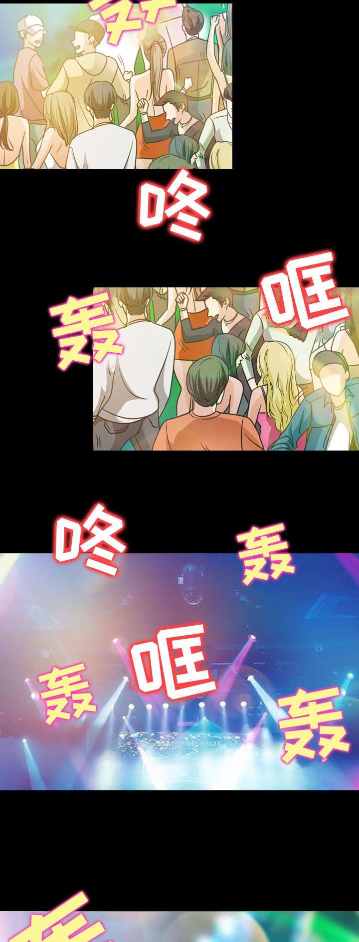 第44话12