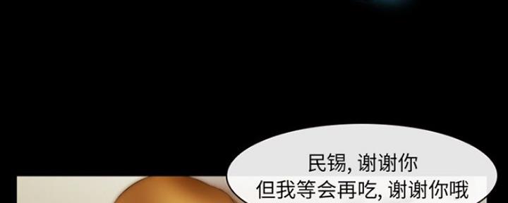 第23话138