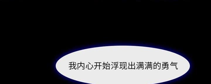 第30话121