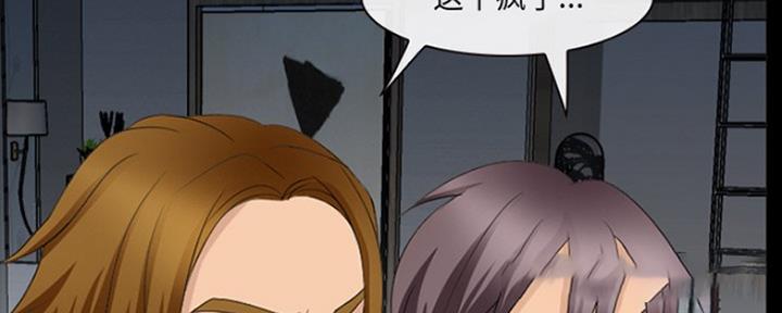 第21话90