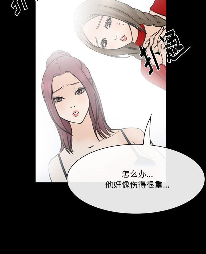 第54话16