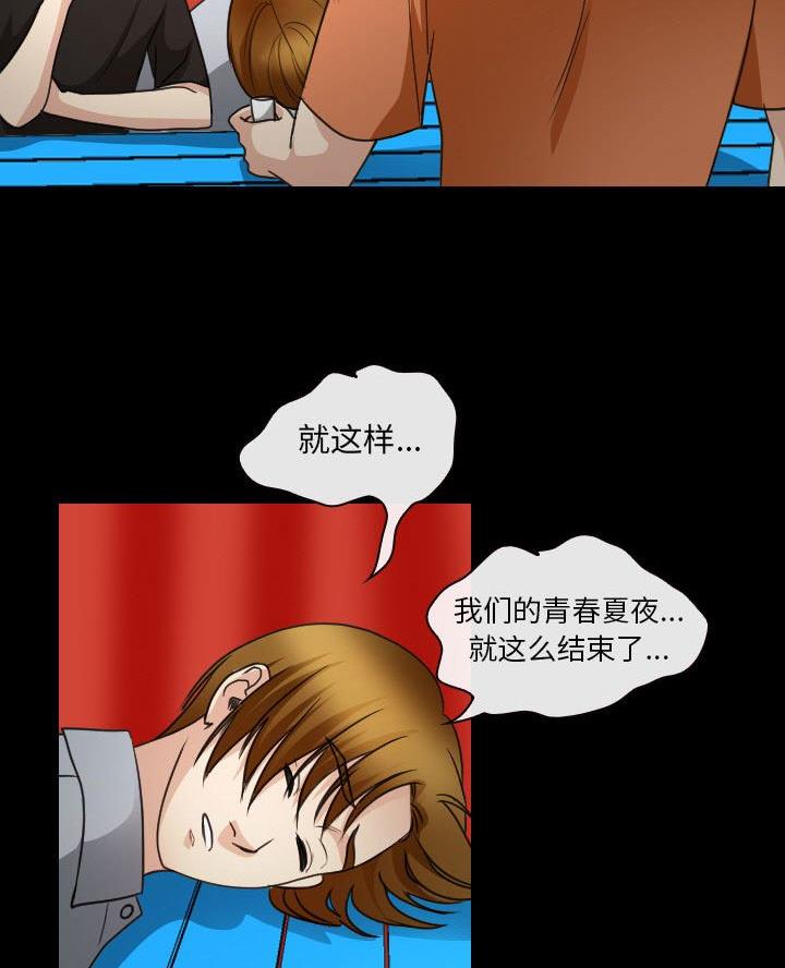 第45话29
