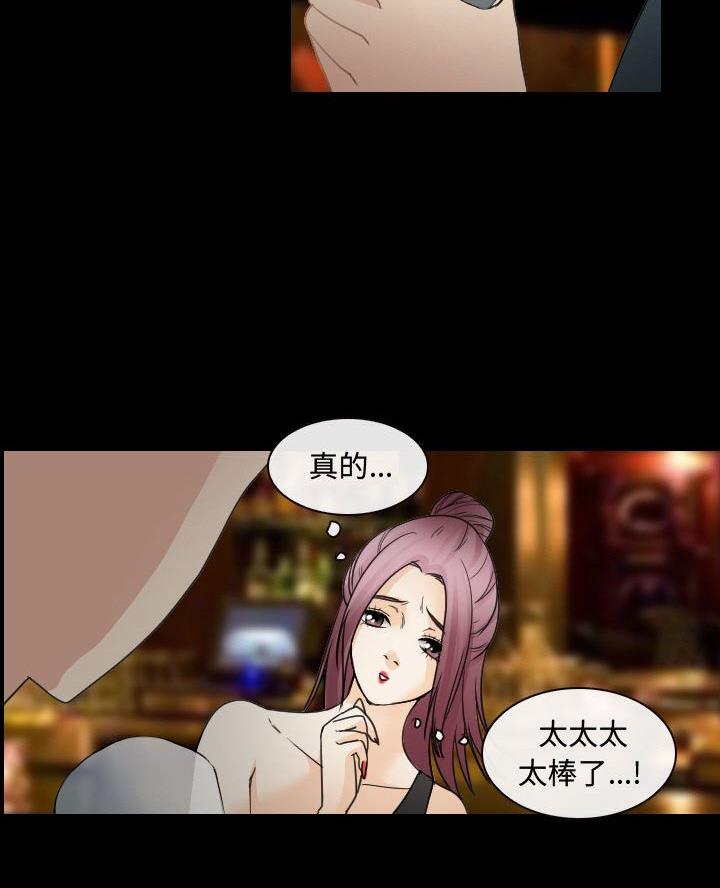 第45话55