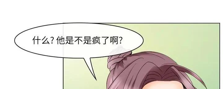 第37话18