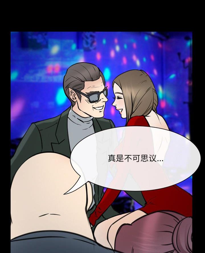 第53话20