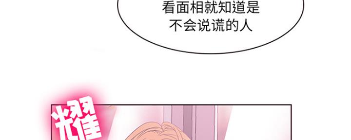 第3话81