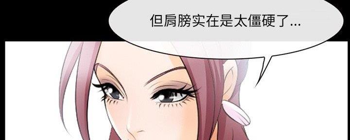 第31话60