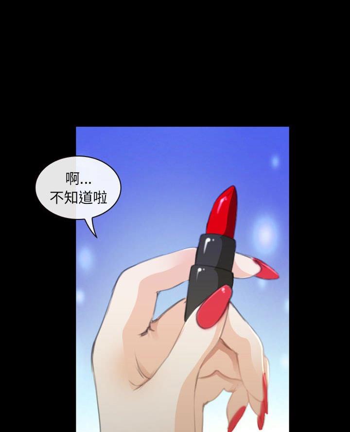 第47话12