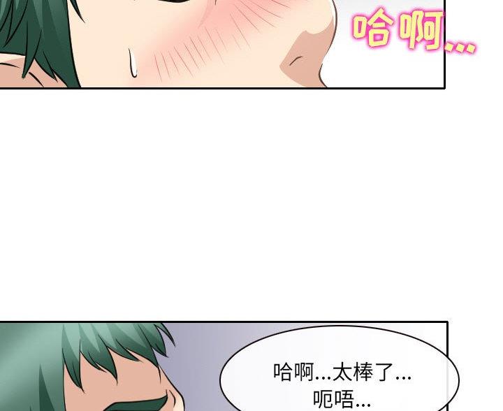 第41话23