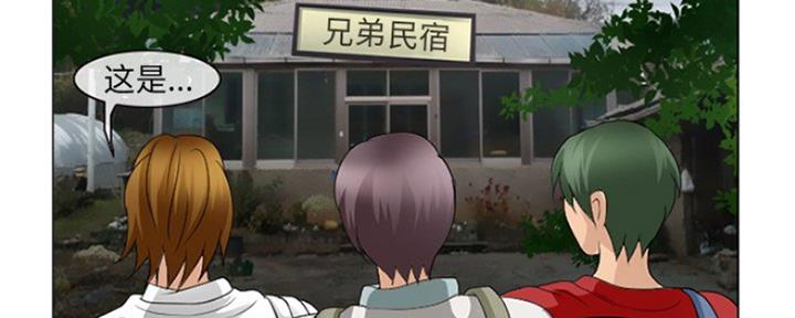 第11话31