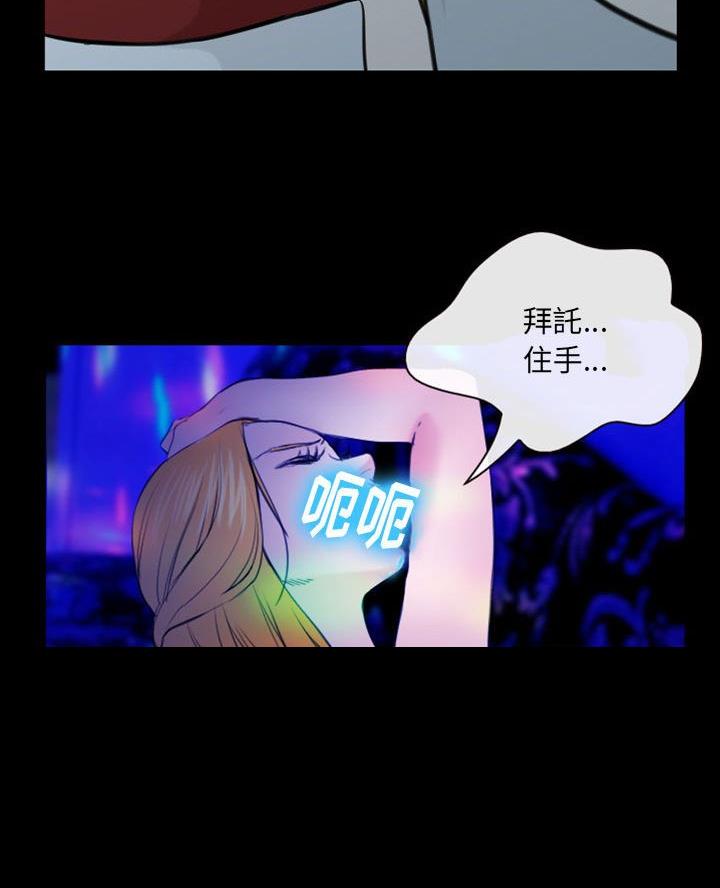 第54话24