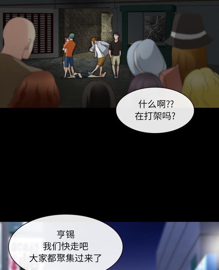 第48话19
