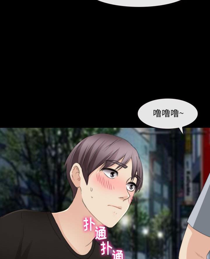 第48话40