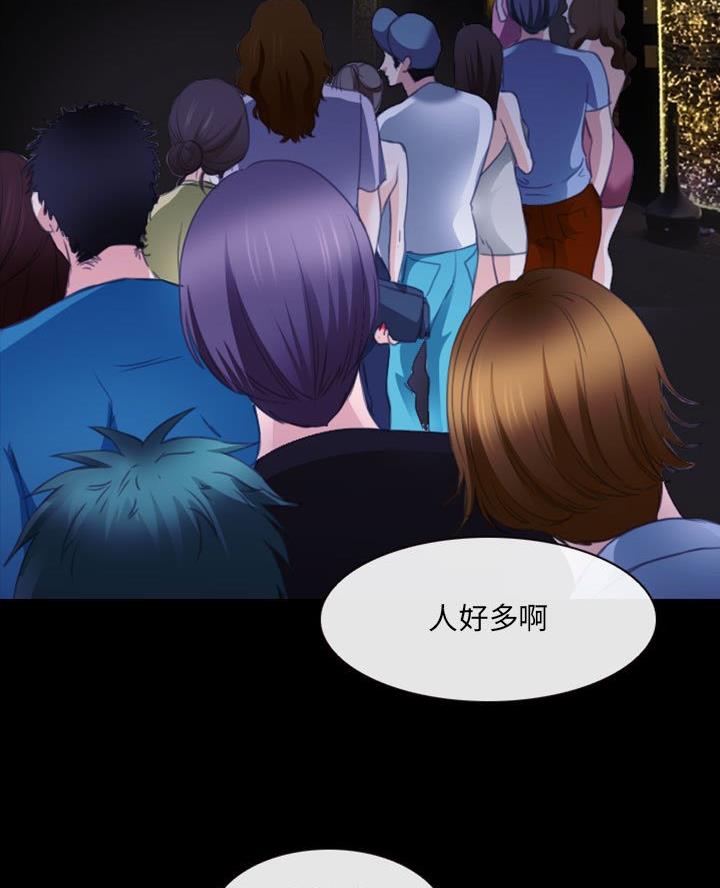 第47话33