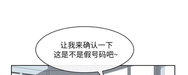 第3话11