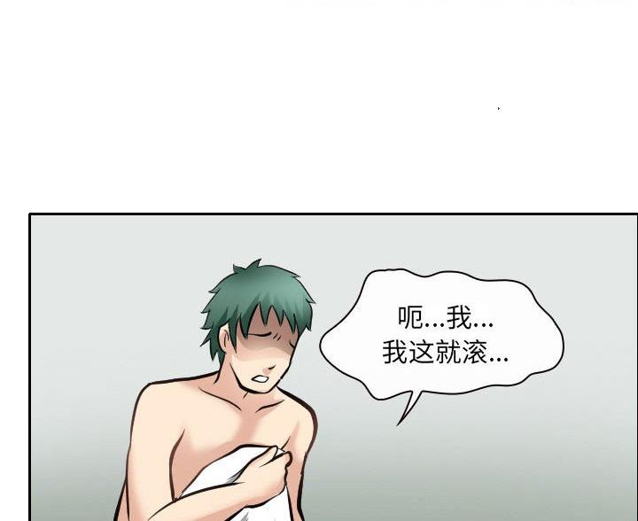 第42话58