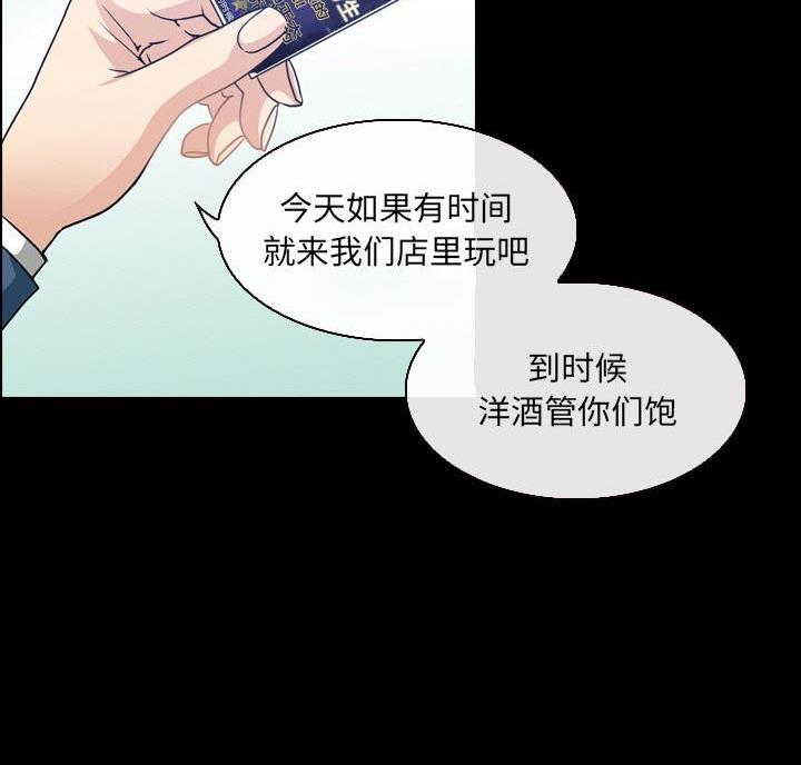 第43话43
