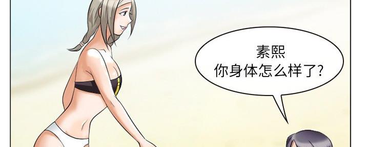 第36话174