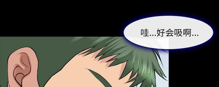 第23话11