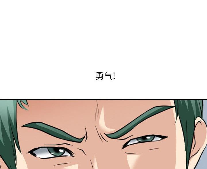 第41话56