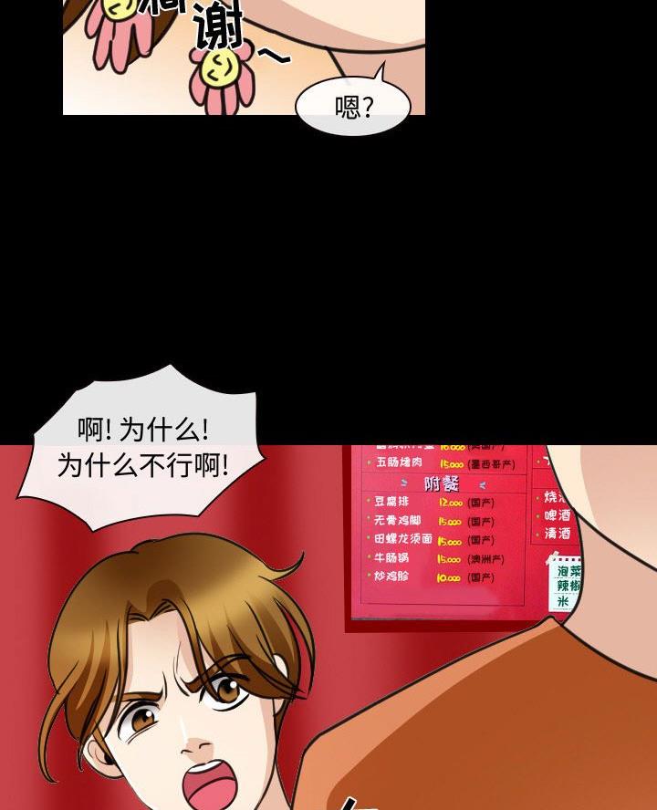 第45话1