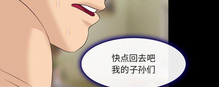第32话69