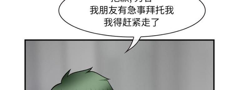第5话36