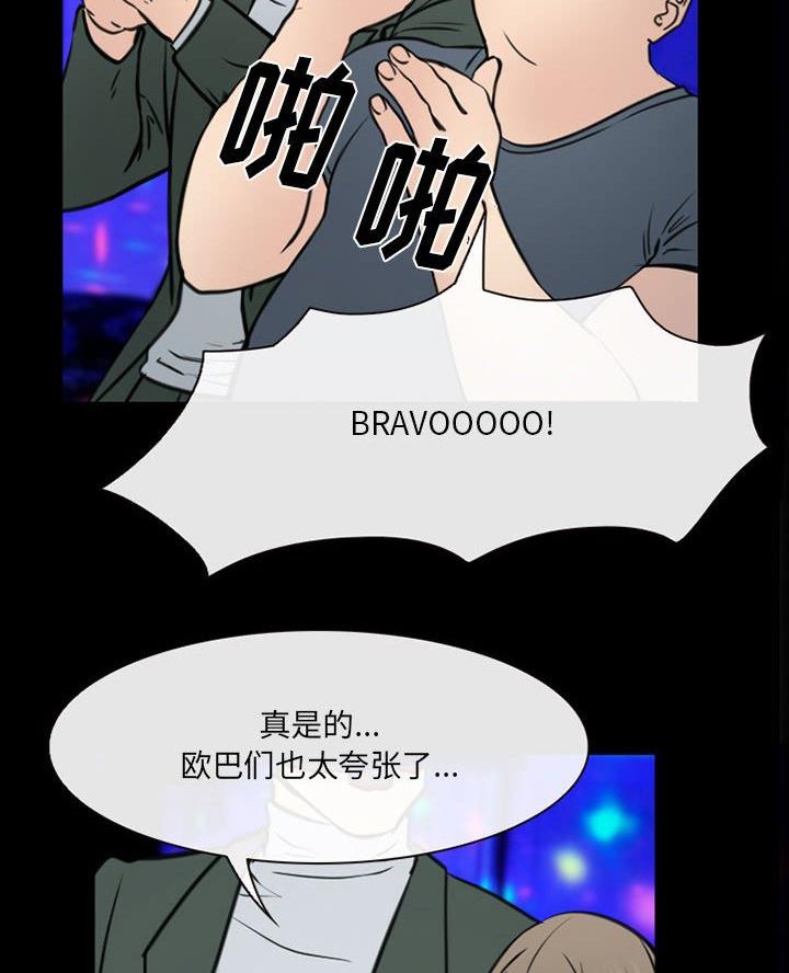 第53话57