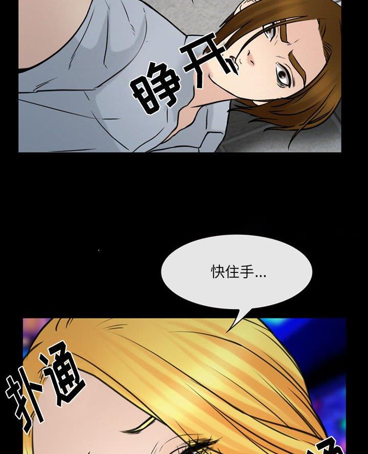 第54话22