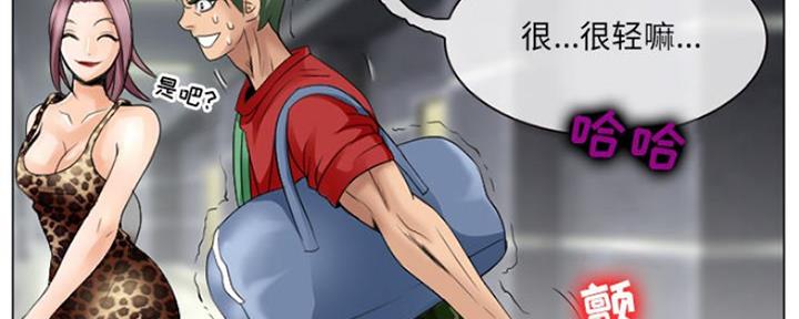 第10话18